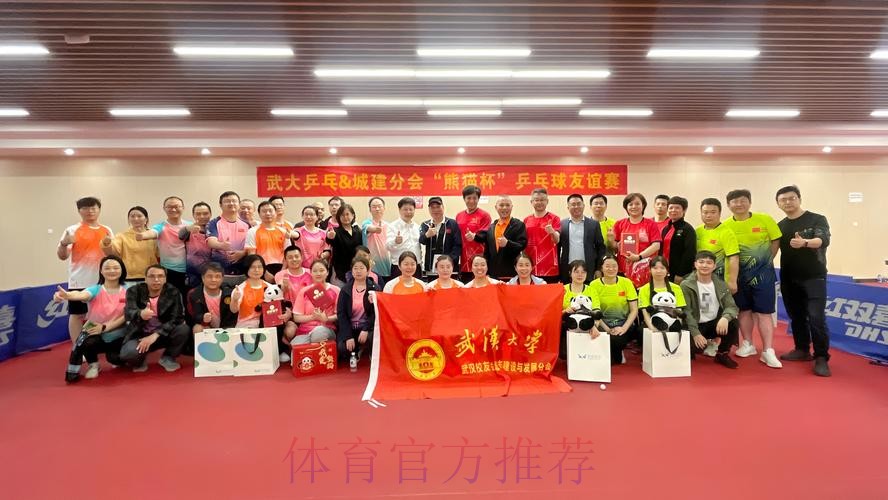 《熊猫说球》第七集：视频助理裁判