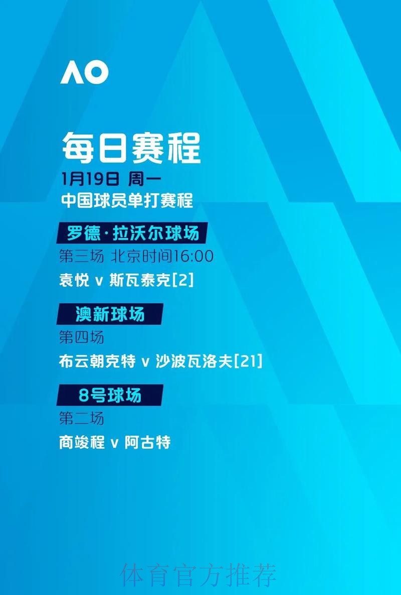 2026世界杯下注开户最新网址