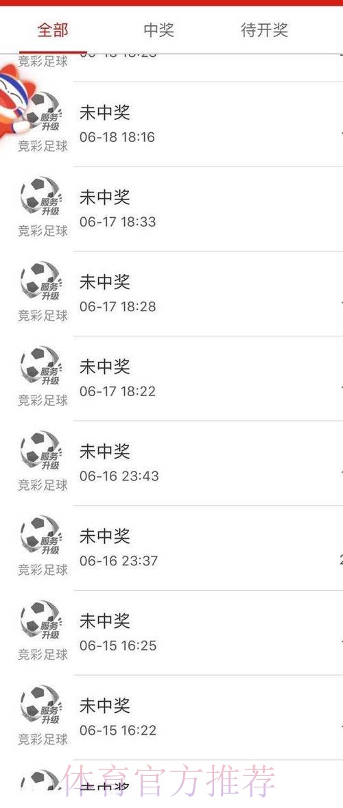 世界杯买球免费热门